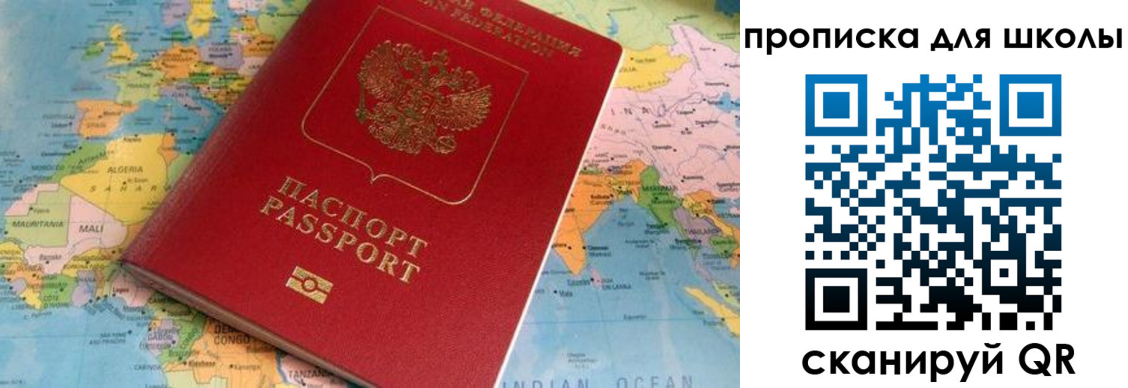 регистрация для дет. сада в Черкесске