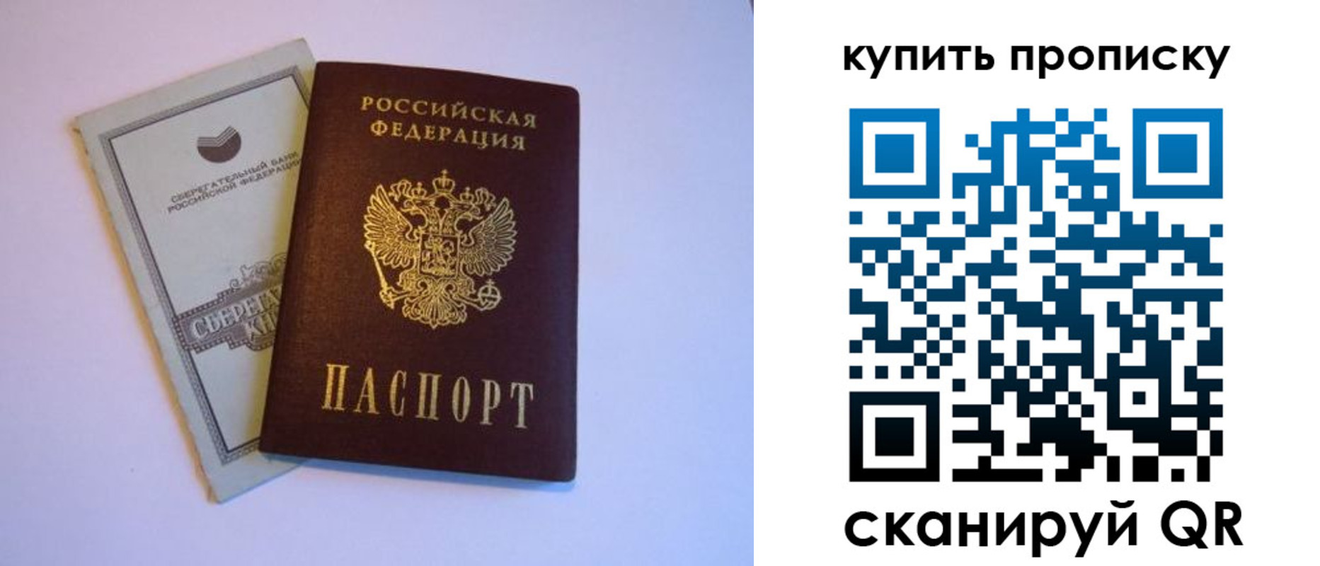 найти адрес прописки в Черкесске