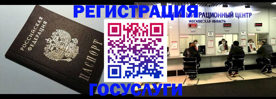 найти адрес прописки в Черкесске